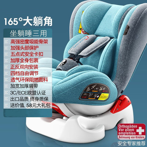 Export To Europe Child Car Safety Seat Baby Chair Baby Seat 0-4 Years Old Reclining Dual-purpose